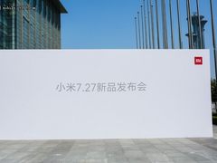 红米Pro小米笔记本双发 727发布会回顾