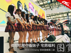 老司机带你看萌妹 CJ宅男福利第二波