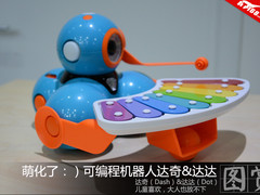 图赏：可编程机器人