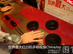 世界最大红白机手柄在CJ：妹子再用点力