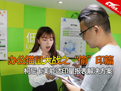 办公室猫鼠大战之“偷”打小说惊案