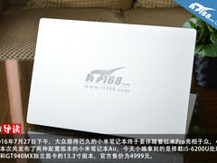 可定制A面 小米笔记本Air 13.3开箱图赏