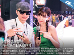 最美SG陈潇领衔 CJ开展第二日长腿齐飞