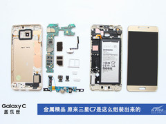 金属精品 原来三星C7是这么组装出来的
