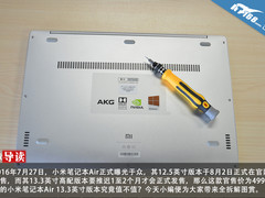 4999到底值不值？小米笔记本全拆解图赏