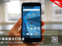 不再高傲主打安全 黑莓DTEK50上手玩