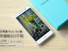双卡全网通+Easy Key键 荣耀畅玩5开箱