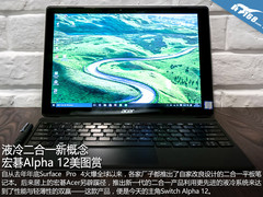 液冷二合一新概念 宏碁Alpha 12美图赏