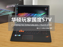 最美玩家国度 华硕ROG S7V首发开箱图赏