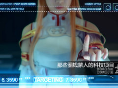 脑洞 那些年圈钱蒙人的科技项目大盘点