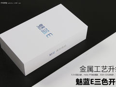 售1299元/金属工艺升级 魅蓝E三色开箱