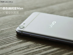 换个颜色瞬间变Man vivo X7星空灰图赏