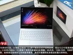 浓缩精华 小米笔记本Air 12.5开箱图赏