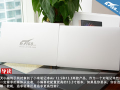 小米笔记本Air 13.3对比12.5 你买谁？