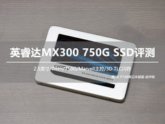 改变TLC偏见 英睿达MX300 750G SSD评测