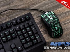 黑色霸气烈焰 雷柏V26和V510 pro图赏