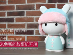能说会唱亦可卖萌 米兔智能故事机开箱