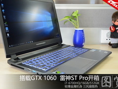 搭载GTX 1060显卡 雷神ST Pro开箱图赏