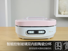 玻璃双内胆陶瓷分杯 家用酸奶机图赏