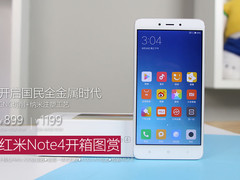 旗舰工艺+十核芯899元起 红米Note4开箱