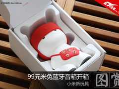 小米新玩具 99元米兔蓝牙音箱开箱图赏