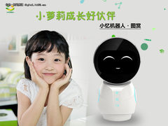 小萝莉成长好伙伴 小忆机器人图赏