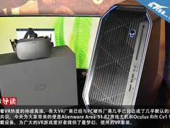 如何玩爽VR:外星人主机+Oculus头显开箱