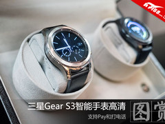 酷炫时尚 三星Gear S3智能手表高清图赏
