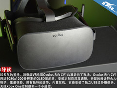 突破 Oculus Rift CV1外媒评测汇总图赏