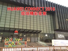 华为全联接大会 全程精彩花絮现场直击