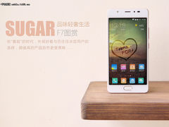 不一样的轻奢体验 SUGAR F7暖心图赏
