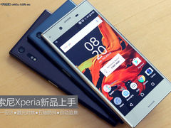 全新外观+拍照黑科技 索尼IFA新品上手