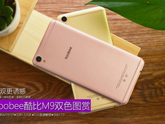 外观更诱惑 koobee酷比M9双色图赏