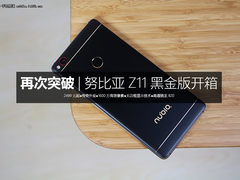 无边框再次突破 努比亚Z11黑金版开箱