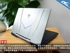 机械师F117开箱:夜鹰重返战场 惊艳来袭