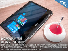 360度的从容优雅 戴尔魔方7000图赏