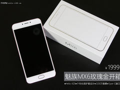经典设计的传承 魅族MX6玫瑰金版开箱