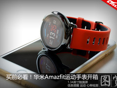 别等Apple Watch 2了 华米运动手表开箱