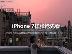 双摄实力如何？iPhone 7高清样张来袭