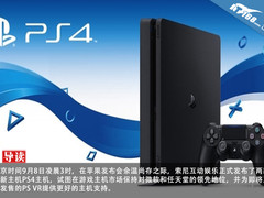 全面支持PSVR 索尼PS4 Pro游戏主机图赏