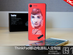 iPhone 7必备！ThinkPad移动电源定制版