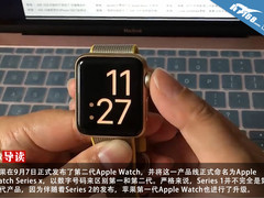 看了就想买！ Apple Watch 2开箱上手玩