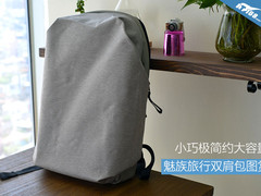 小巧极简约大容量 魅族旅行双肩包图赏