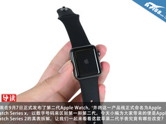 50米防水竟是这样 Apple Watch 2全拆解