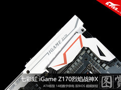 白盔来袭 iGame Z170烈焰战神X开箱图赏