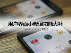 UI小修/功能大补 Smartisan OS 3.1体验