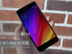 告别实体Home键 小米5s高配版开箱图赏