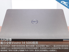 七代酷睿 戴尔全新Vostro 14 5000图赏