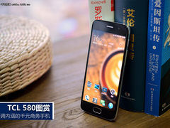 TCL 580图赏：强调内涵的千元商务手机