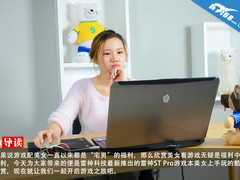 这就是10系显卡 雷神ST pro妹子上手玩